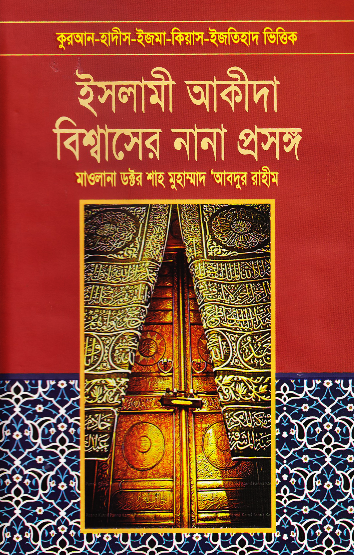 durbar_shop Books